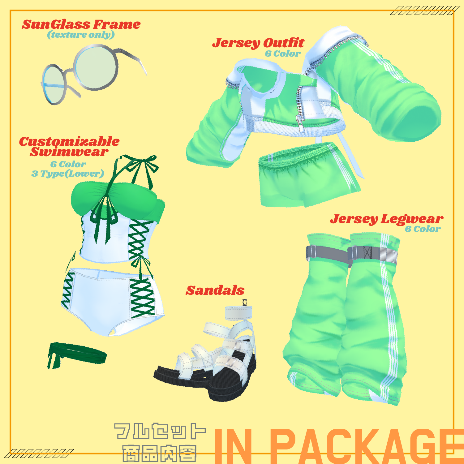 Summer Bloom Resort Line (VRoid水着セット)