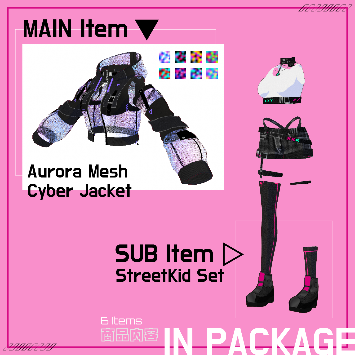 Cyberpunk Costume Set No.3 (オーロラメッシュジャケット+ストリートセット)
