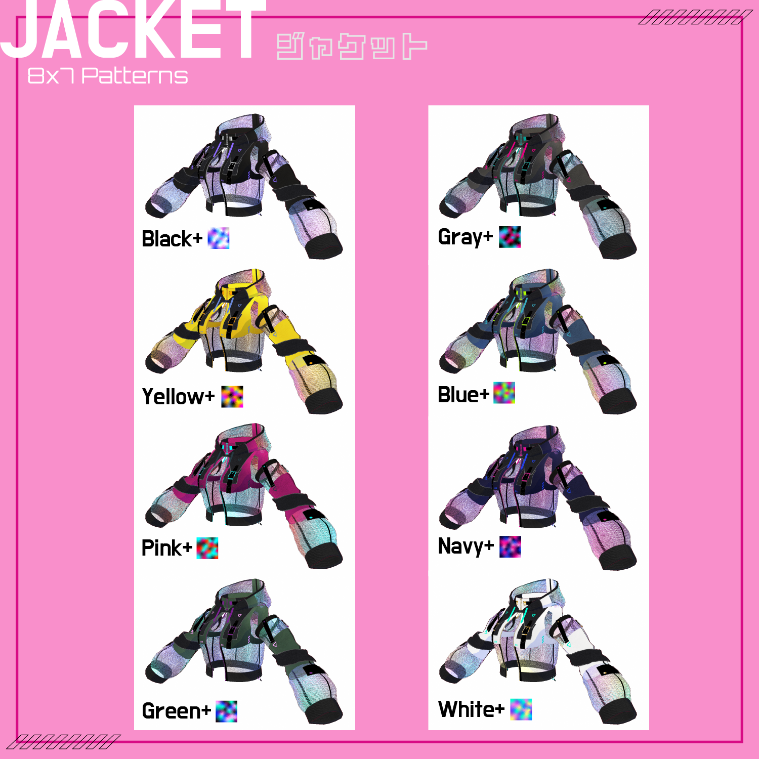 Cyberpunk Costume Set No.3 (オーロラメッシュジャケット+ストリートセット)