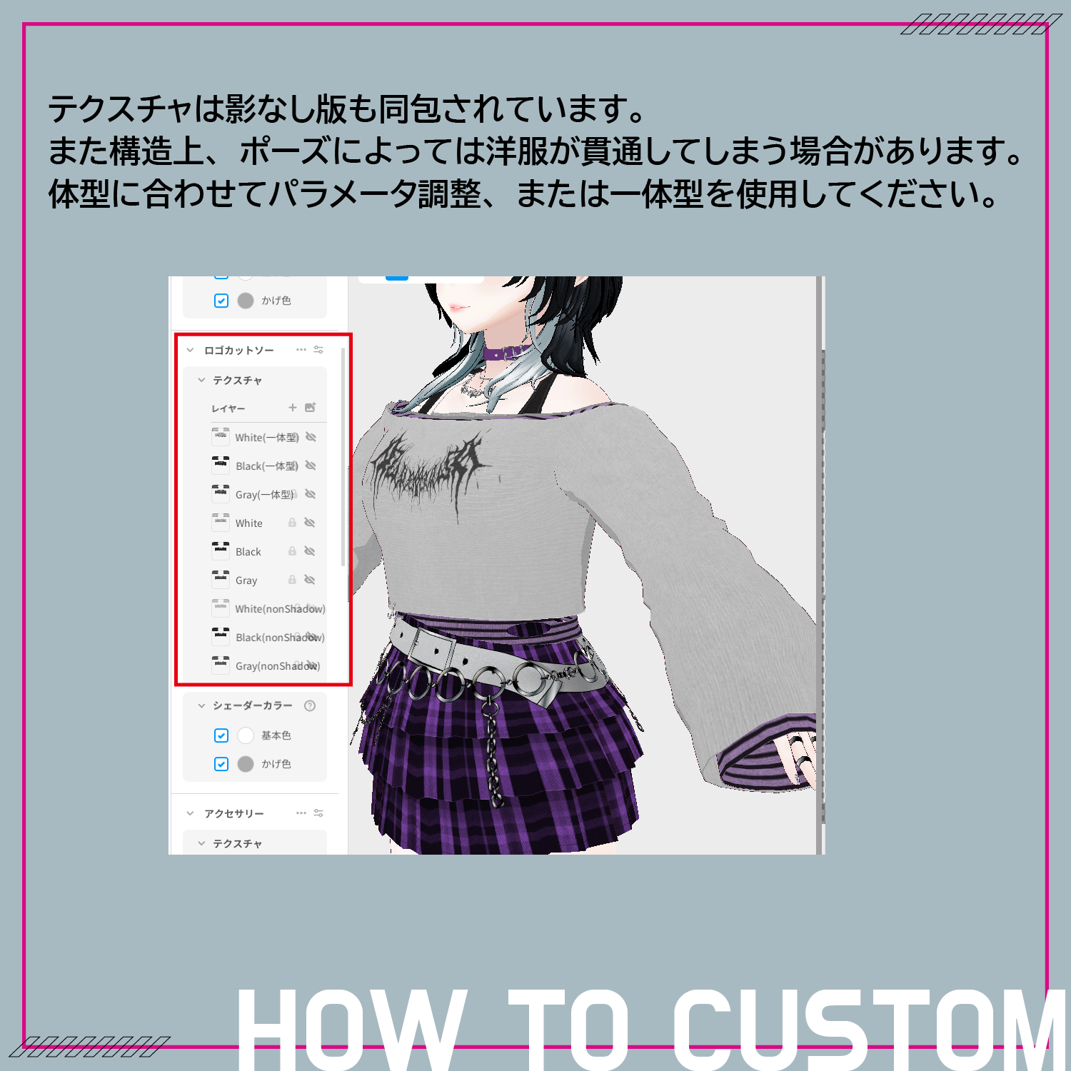 Street Girl Costume Set No.1 (ストリートガールセットアップ)