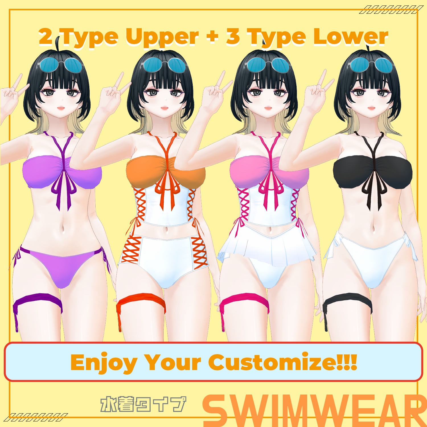 Summer Bloom Resort Line (VRoid水着セット)