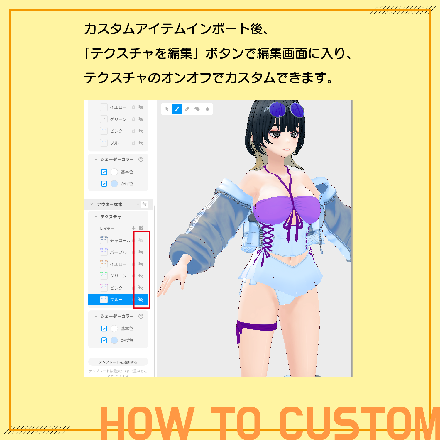 Summer Bloom Resort Line (VRoid水着セット)