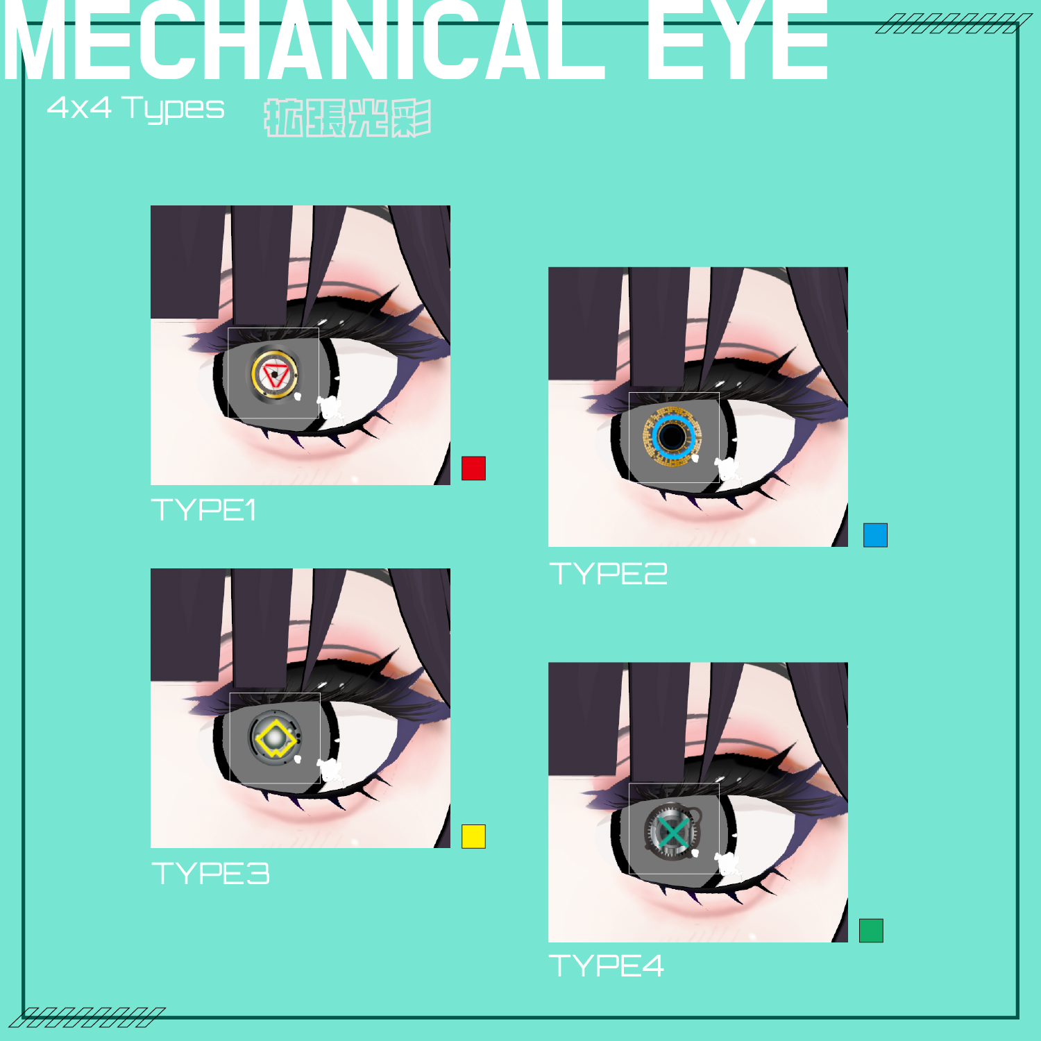 Cyberpunk Costume Set No.2 (なりきりサイボーグセット)