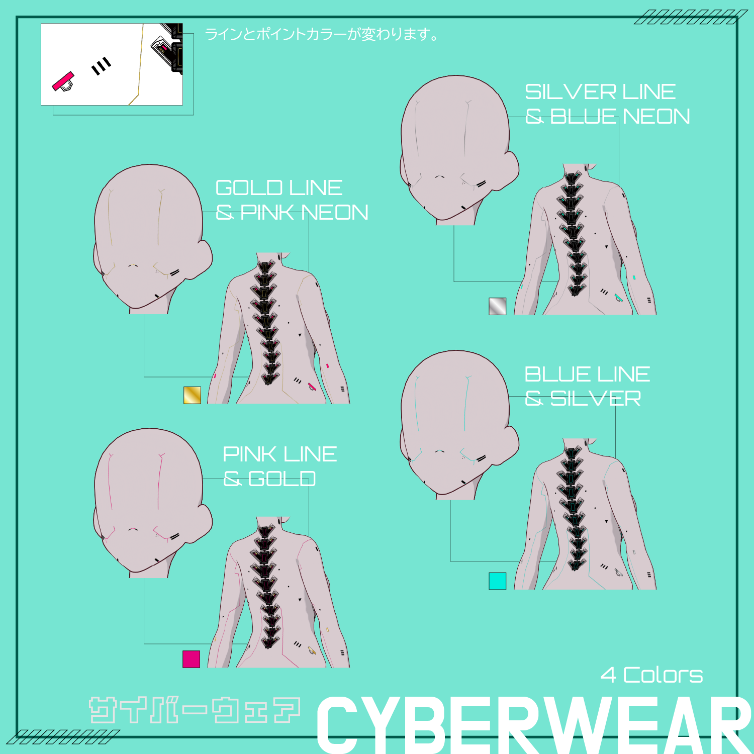 Cyberpunk Costume Set No.2 (なりきりサイボーグセット)