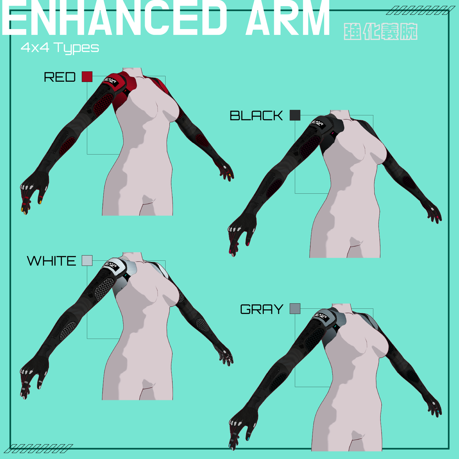 Cyberpunk Costume Set No.2 (なりきりサイボーグセット)