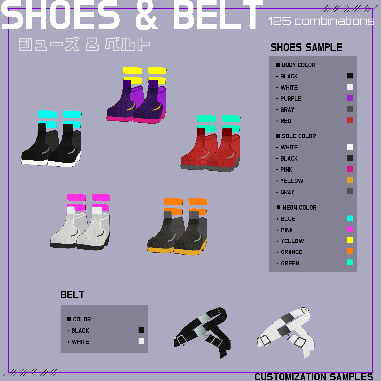 Cyberpunk Costume Set No.1 (サイバーパンクセットアップ)