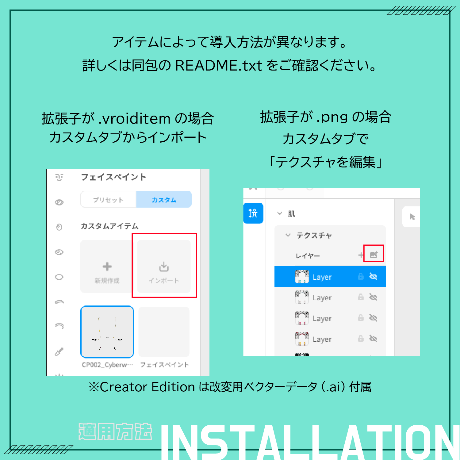 Cyberpunk Costume Set No.2 (なりきりサイボーグセット)