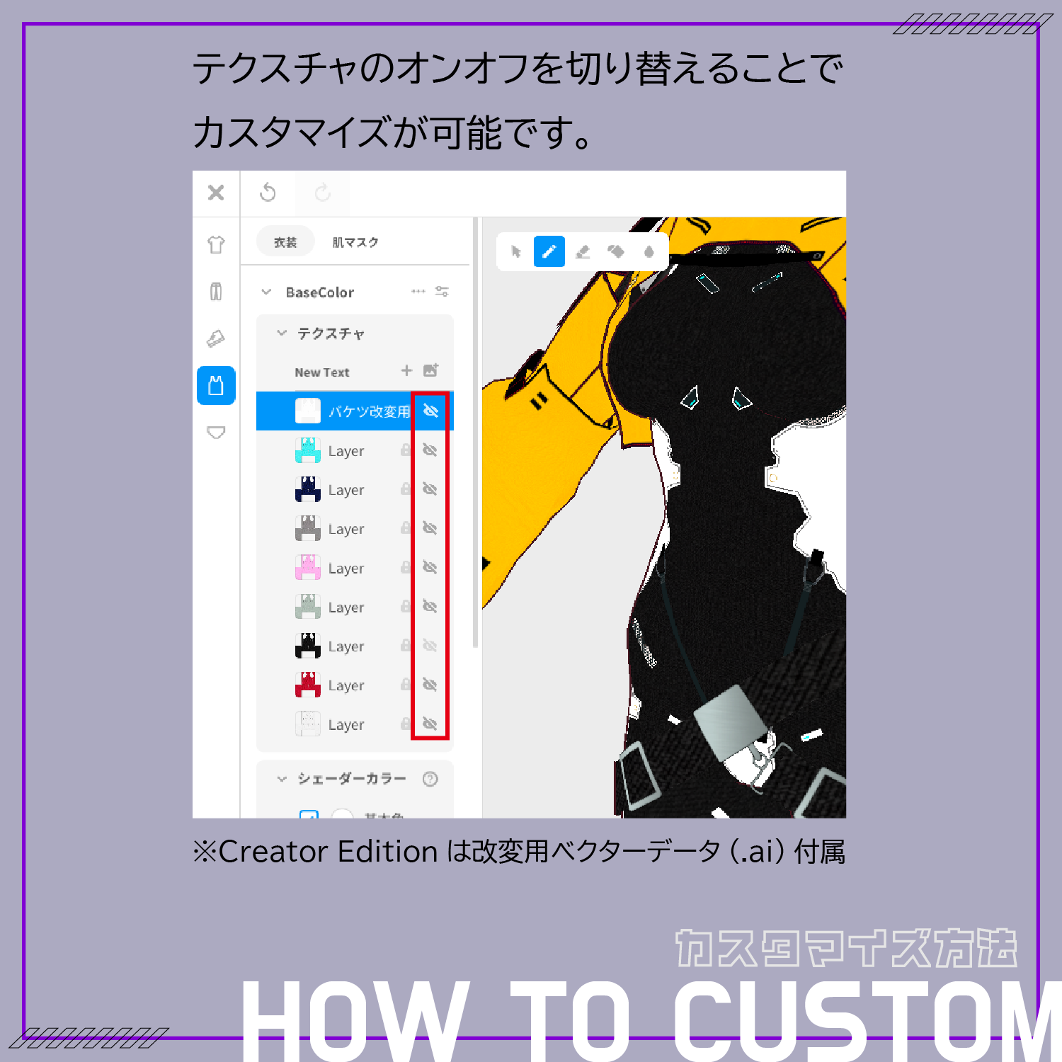 Cyberpunk Costume Set No.1 (サイバーパンクセットアップ)