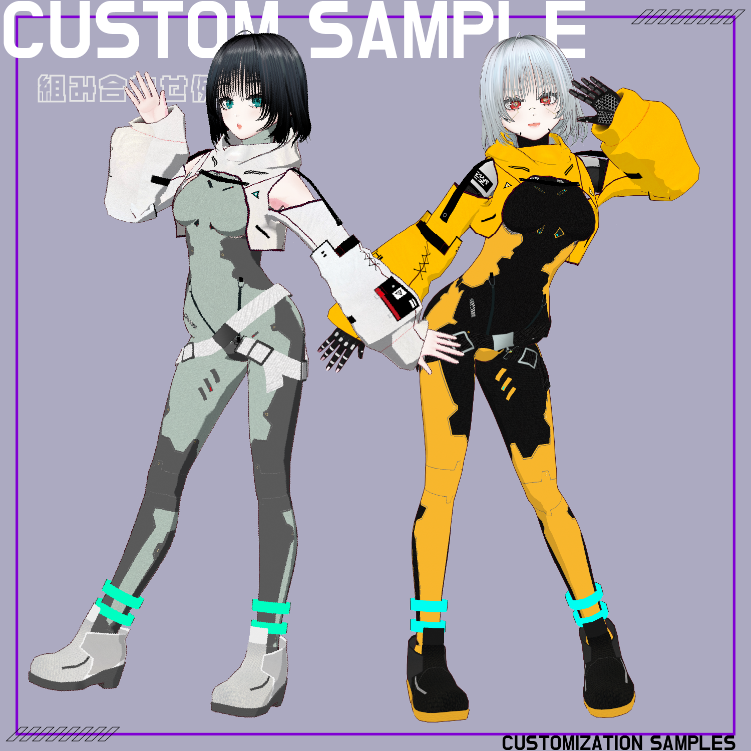 Cyberpunk Costume Set No.1 (サイバーパンクセットアップ)