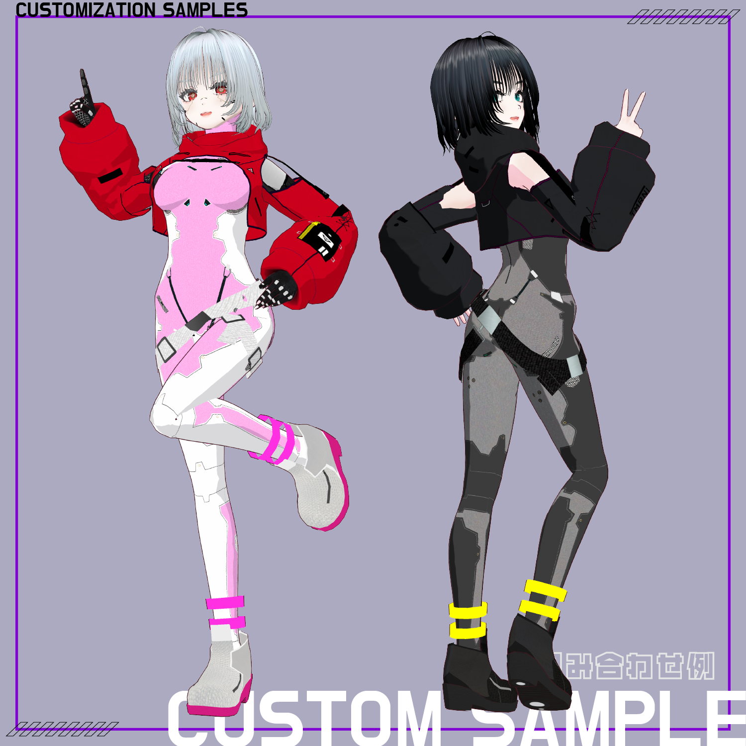 Cyberpunk Costume Set No.1 (サイバーパンクセットアップ)